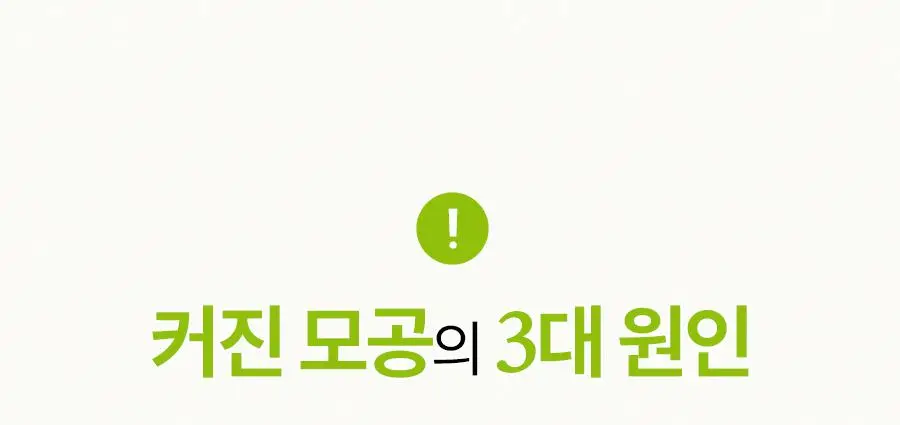 [반쪽모공/리필기획] 한율 보들은행잎 모공핏 세럼 기획 40ml 기획 상세페이지 17